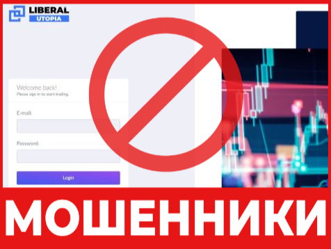 Liberalutopia лицевая сторона скрин