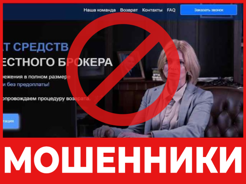 Lider-Law лицевая сторона скрин