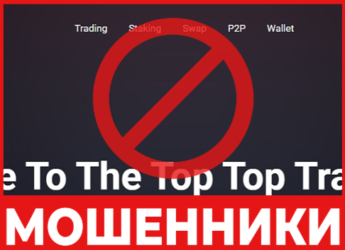 Novexes лицевая сторона скрин