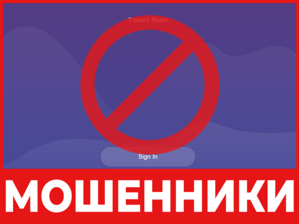 Online Office лицевая сторона скрин