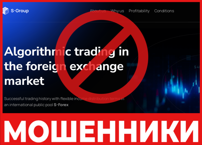 S Forex prime лицевая сторона скрин