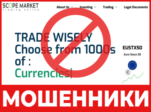 ScopeMarket лицевая сторона