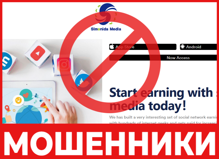 SimonidaMedia лицевая сторона скрин