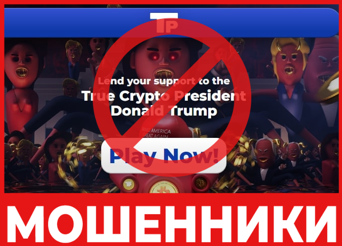 TrumPump лицевая сторона скрин