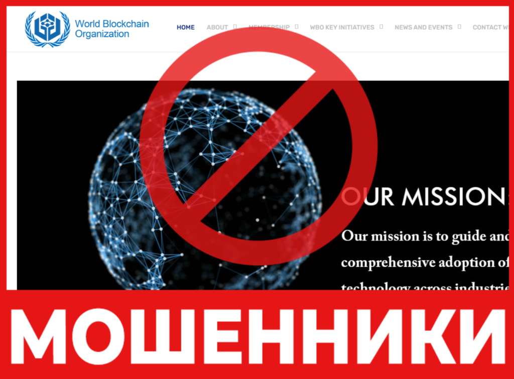 UWNBO лицевая сторона скрин