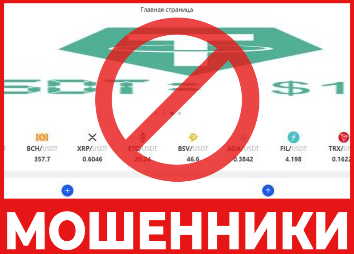 Usdaao лицевая сторона скрин