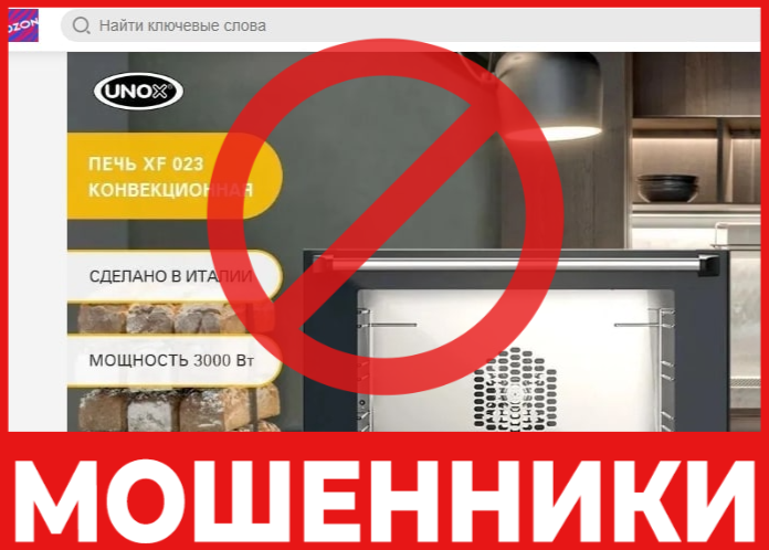 Vnxaozon лицевая сторона скрин