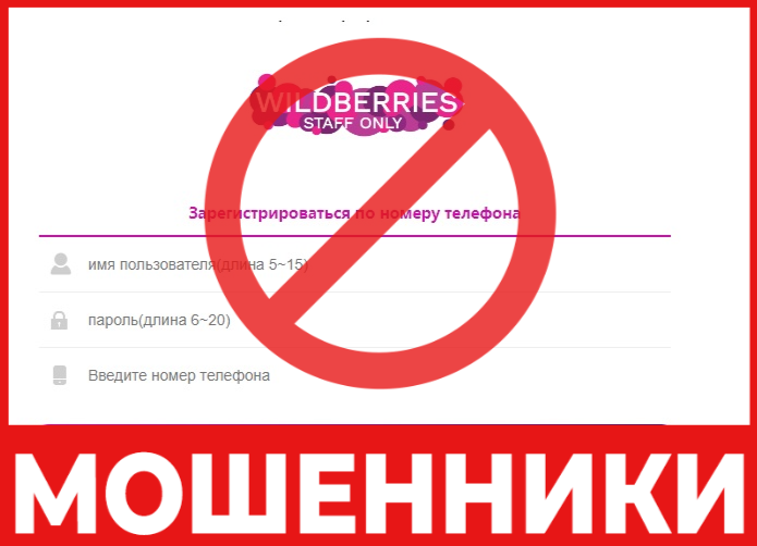 Wbckc лицевая сторона скрин