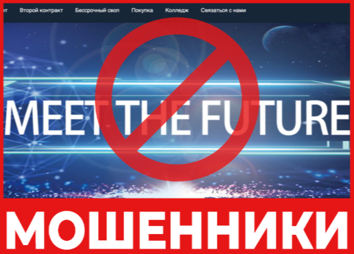 Womtion лицевая сторона скрин