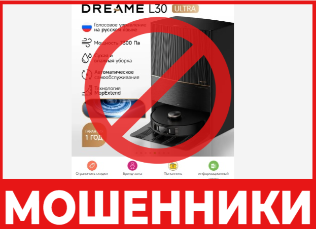 Wssdozon лицевая сторона скрин