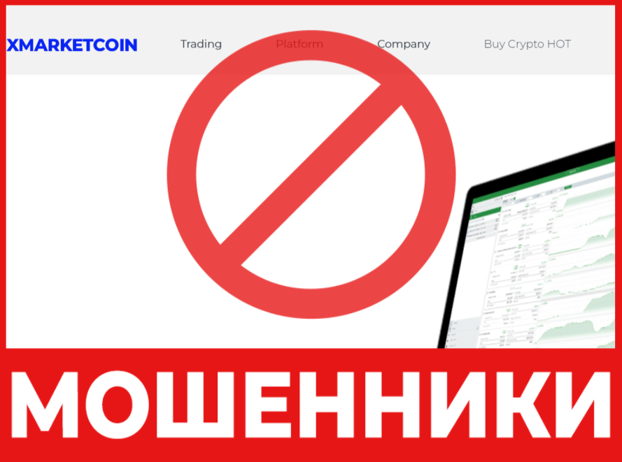 Xmarket Coin лицевая сторона скрин