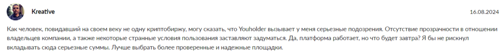 YouHodler 1 скрин