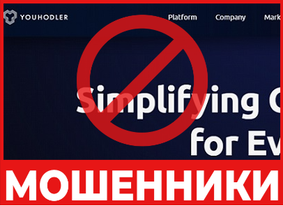 YouHodler лицевая сторона скрин