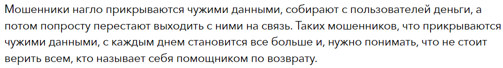Закон и Справедливость 1 скрин
