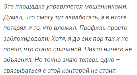 Zuborev Group 1 скрин