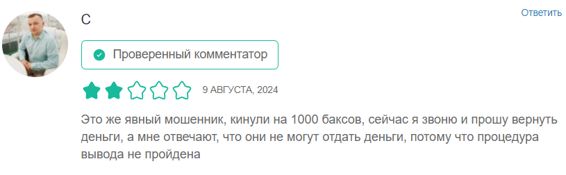 ai Make Usdt 1 скрин