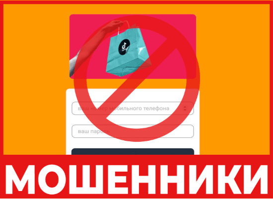 Awsshoporder лицевая сторона скрин