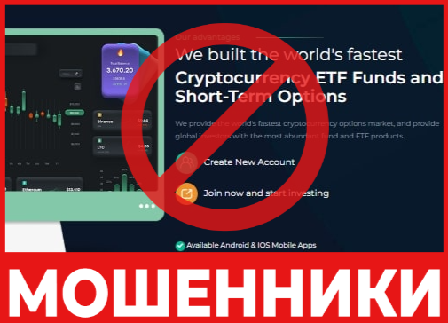 BvB Crypto Exchage лицевая сторона скрин