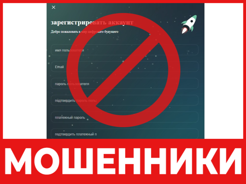 Bybappcy лицевая сторона скрин