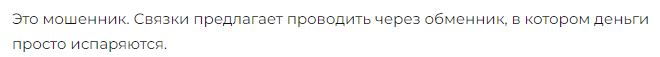Crypto Baza — Арбитраж Криптовалют 1 скрин