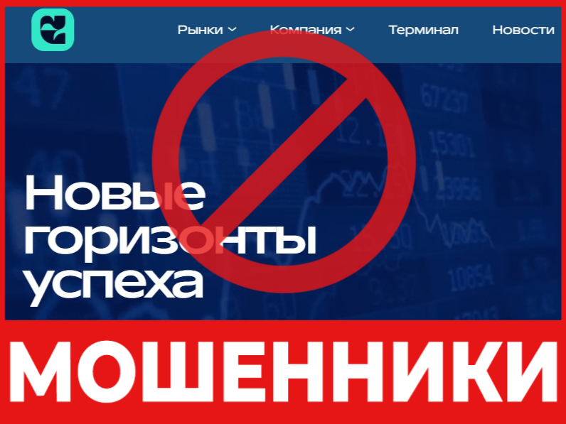 Ewripro лицевая сторона скрин