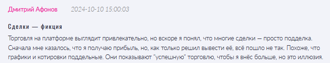 Newmar Group 1 скрин