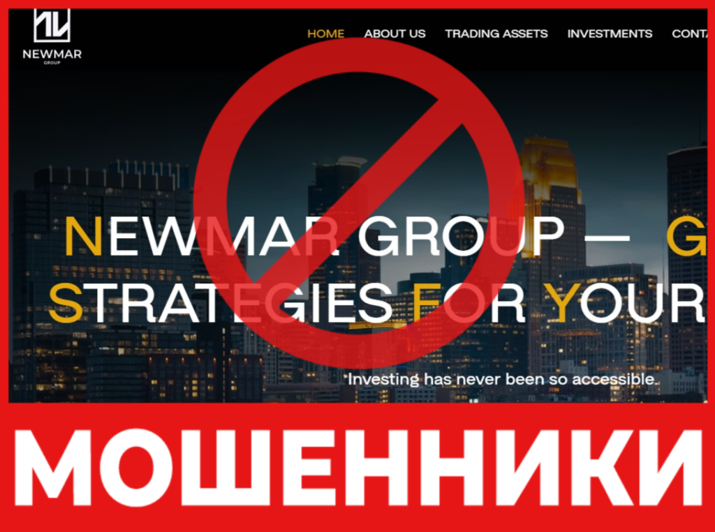 Newmar Group лицевая сторона скрин