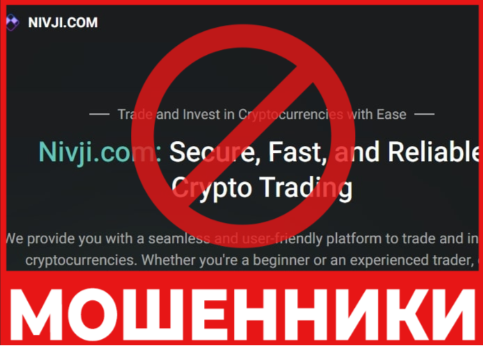 Nivji лицевая сторона скрин