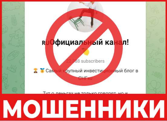 Официальный канал! лицевая сторона скрин