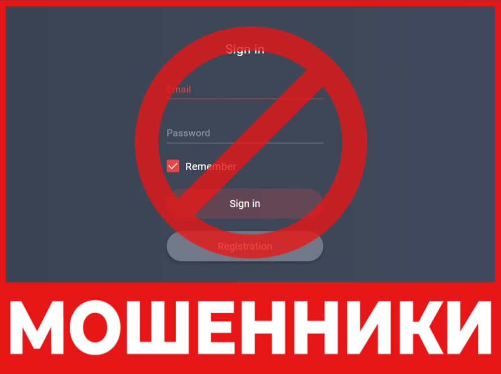 Savdo Online лицевая сторона скрин