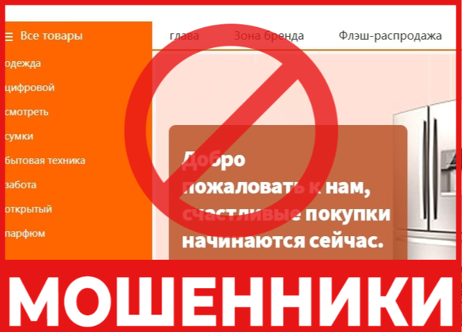 Super WB лицевая сторона скрин