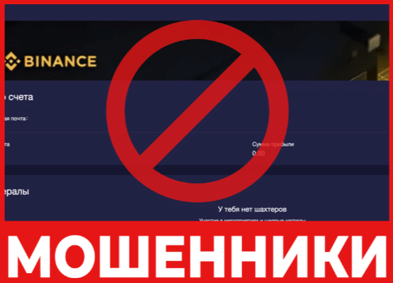 Tron888 лицевая сторона скрин