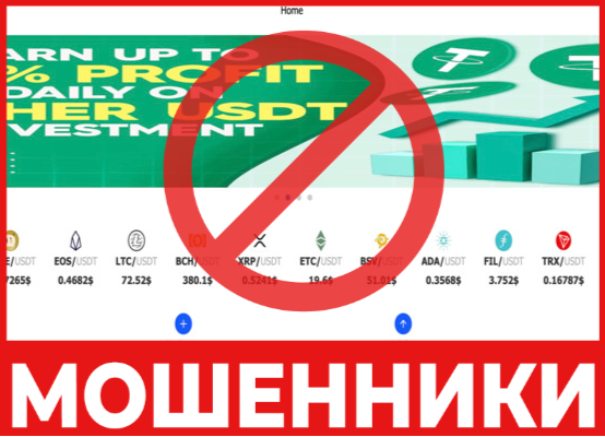 Ujeqz лицевая сторона скрин