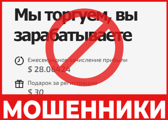 UnoWallet лицевая сторона скрин