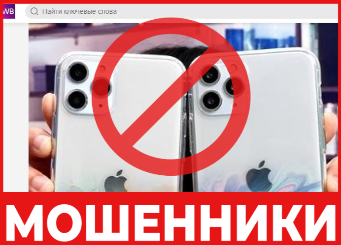 Wbshopggb лицевая сторона скрин