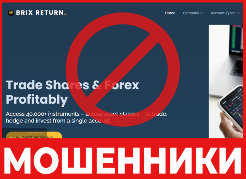 Brix Return лицевая сторона скрин