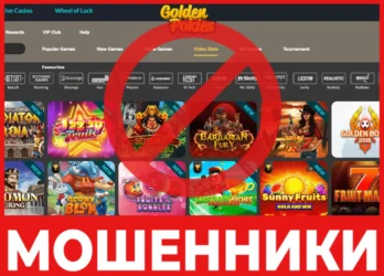 Golden Pokies лицевая сторона скрин