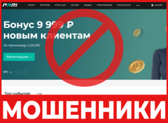 Pari лицевая сторона скрин