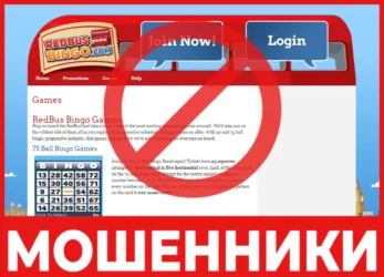 Redbus Bingo лицевая сторона скрин