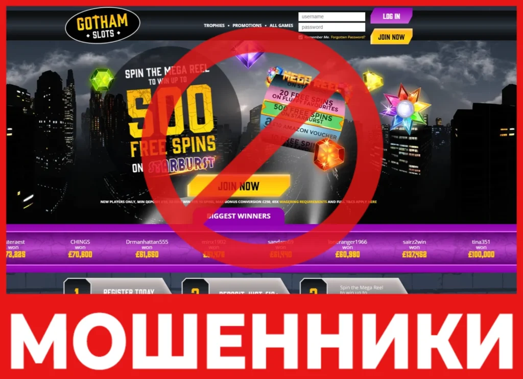 Gotham Slots лицевая сторона скрин