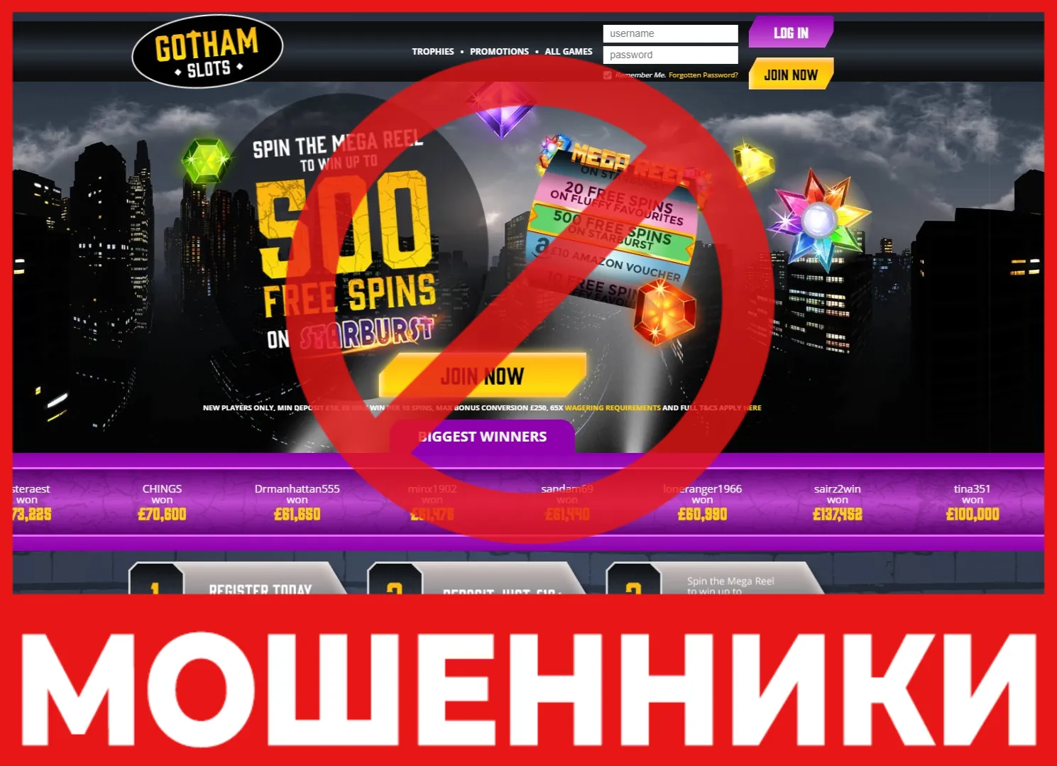 Gotham Slots лицевая сторона скрин