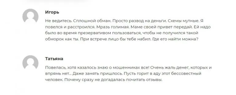 Команда «FucKazino» (Виталий Пономарев) 1 скрин