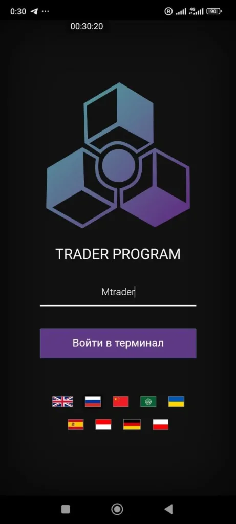 Потерял 380 000 рублей на ЦифраБрокер 1