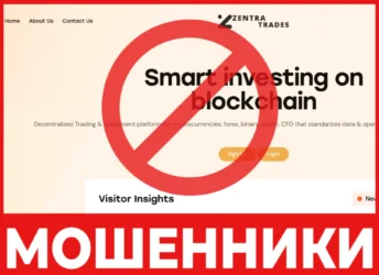 Zentratrades лицевая сторона скрин