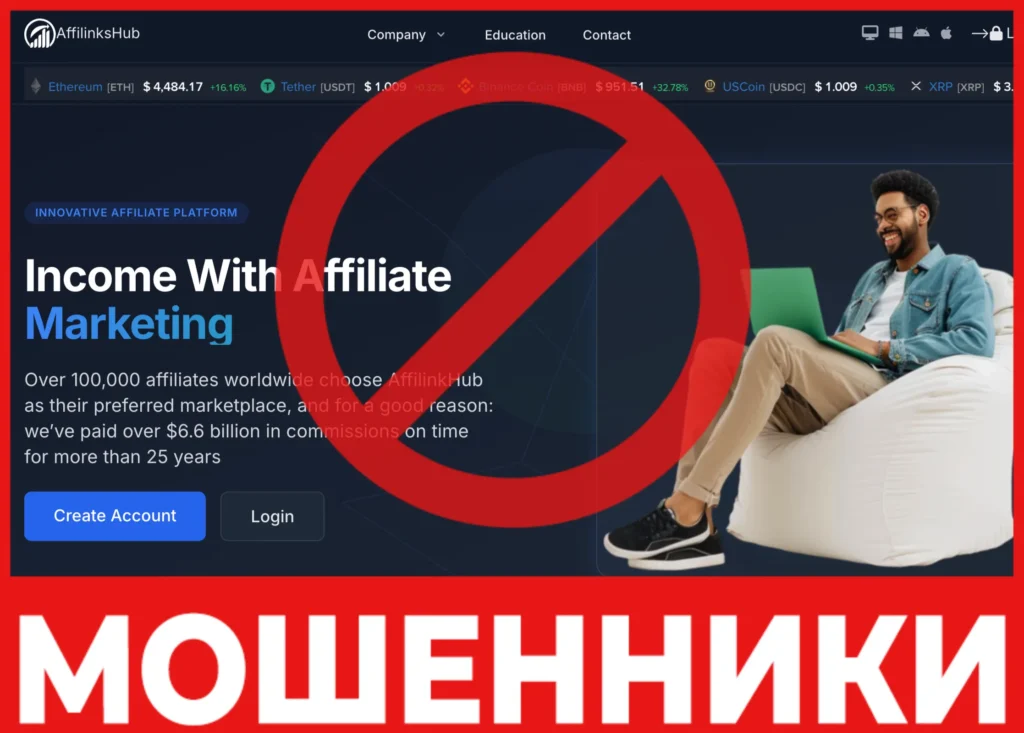 AffilinksHub лицевая сторона скрин