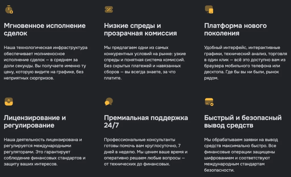 Asiforpfa 1 скрин