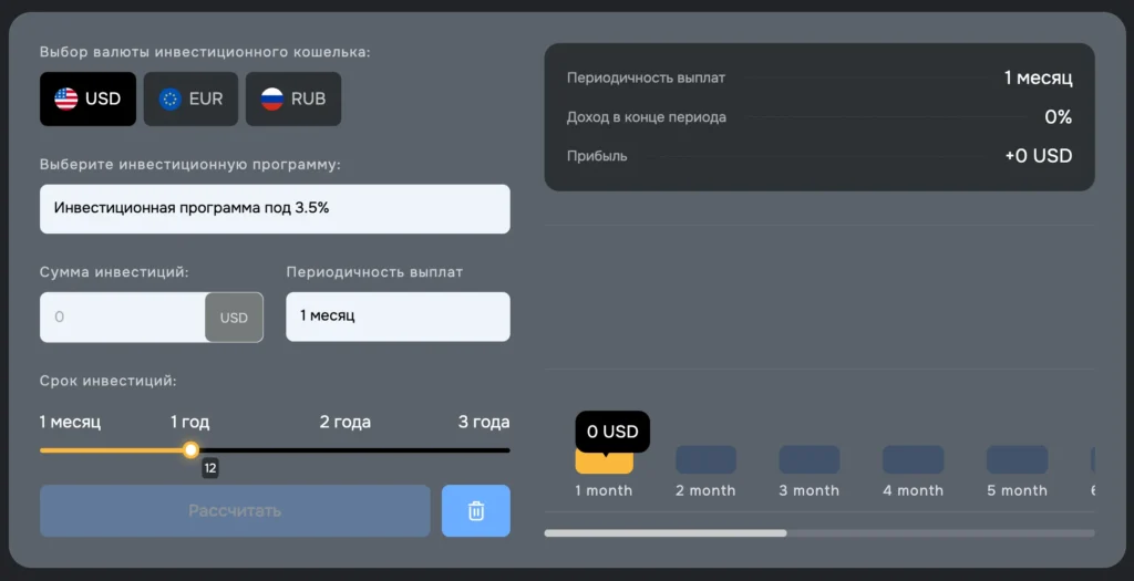 Asiforpfa 2 скрин