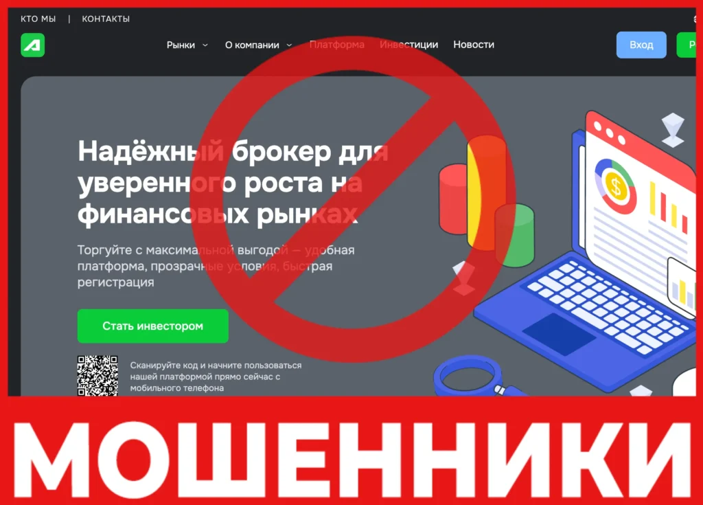 Asiforpfa лицевая сторона скрин