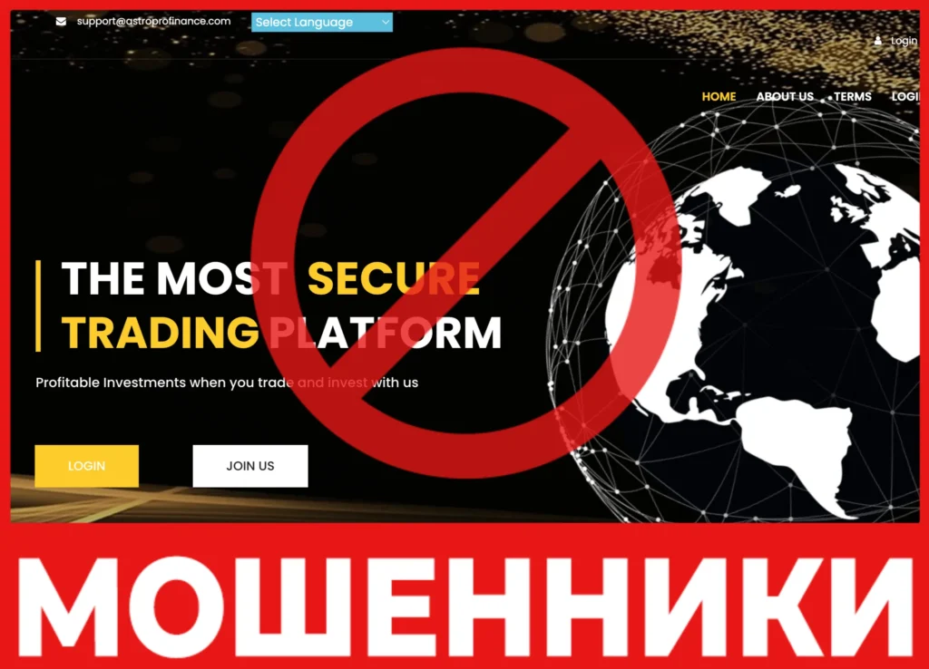 Astro Pro Finance лицевая сторона скрин