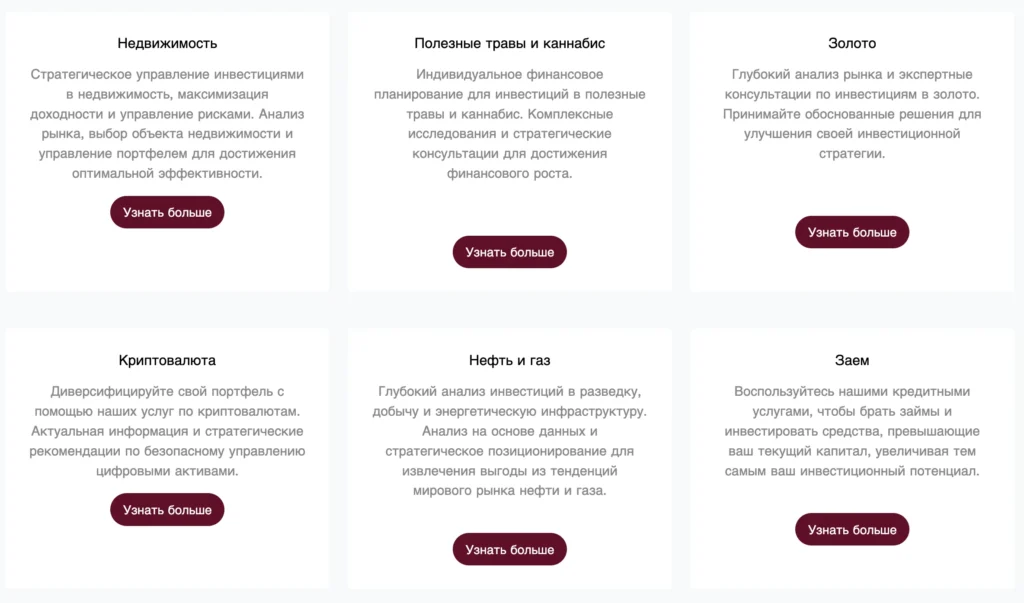 Axisfort 1 скрин